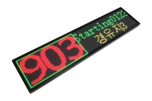 公交车载LED显示屏 ES110-QL010